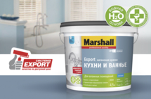 Marshall для кухни и ванной – надежная защита поверхностей