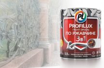 Прямо по ржавчине!