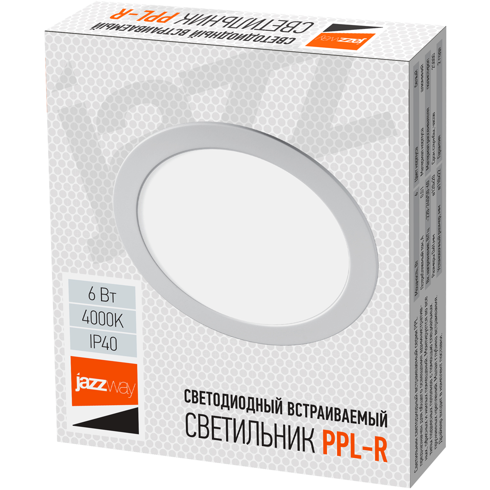 изображение Светильник JazzWay встраив. PPL-R WH 6Вт 4000К IP40 d120мм 5008465A1